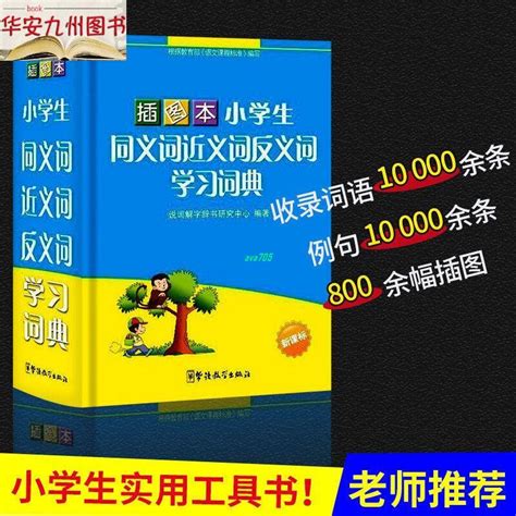 鬱鬱蔥蔥 意思|﻿鬱鬱蔥蔥,﻿鬱鬱蔥蔥的意思,近義詞,例句,用法,出處 